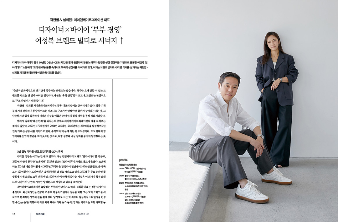 [알림] 패션비즈 6월호 발간... 3조1400억 골프웨어 마켓 분석 등 1331-Image